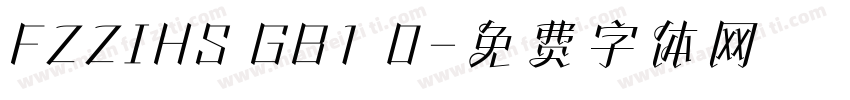 FZZIHS GB1 0字体转换